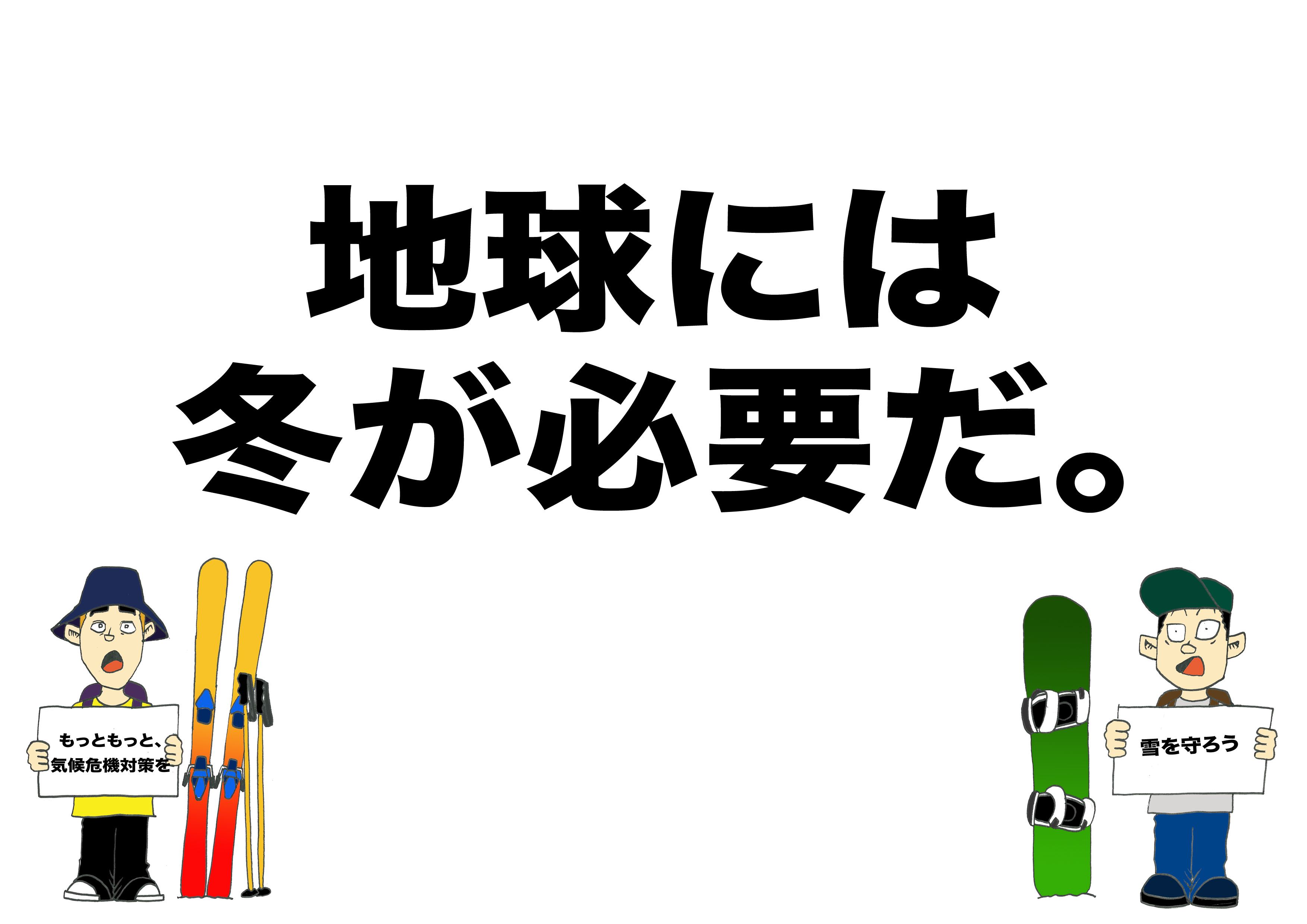 standing_color