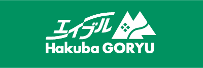 エイブル白馬五竜（長野県北安曇郡白馬村）