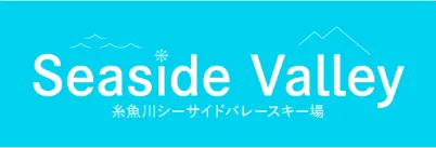 糸魚川シーサイドバレースキー場（新潟県糸魚川市）