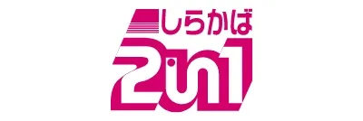 しらかば2in1スキー場（長野県北佐久郡立科町）
