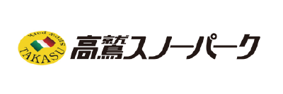 高鷲スノーパーク（岐阜県郡上市）