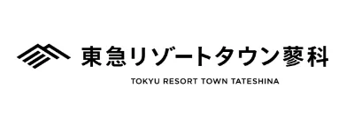 蓼科東急スキー場