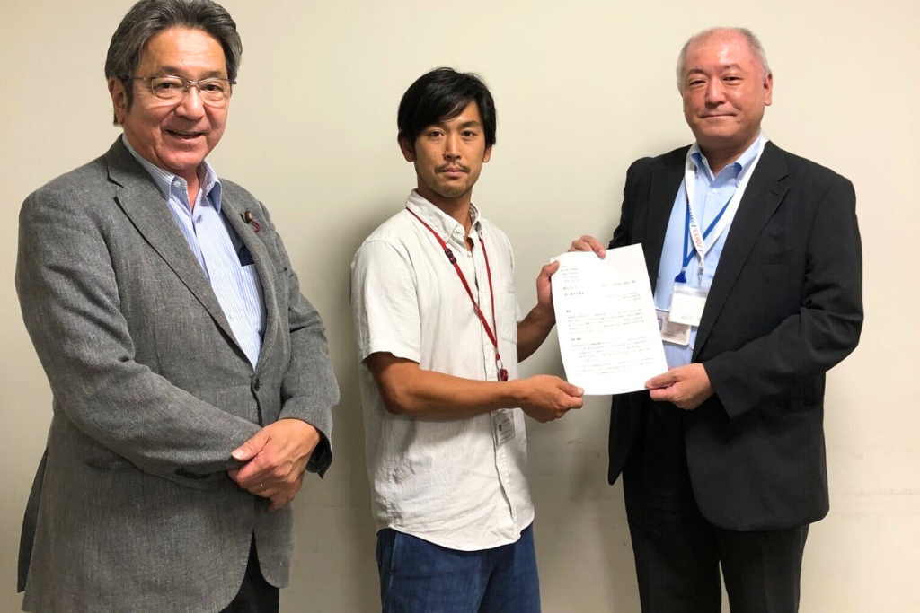 官公庁へ要望書を提出