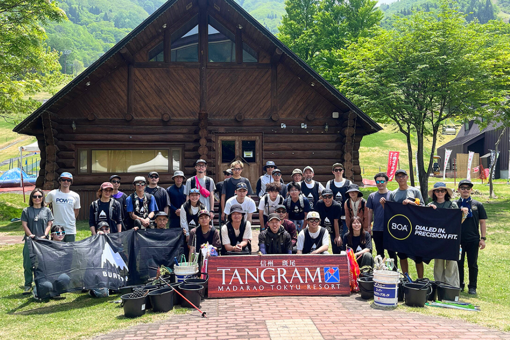 マウンテンクリーン