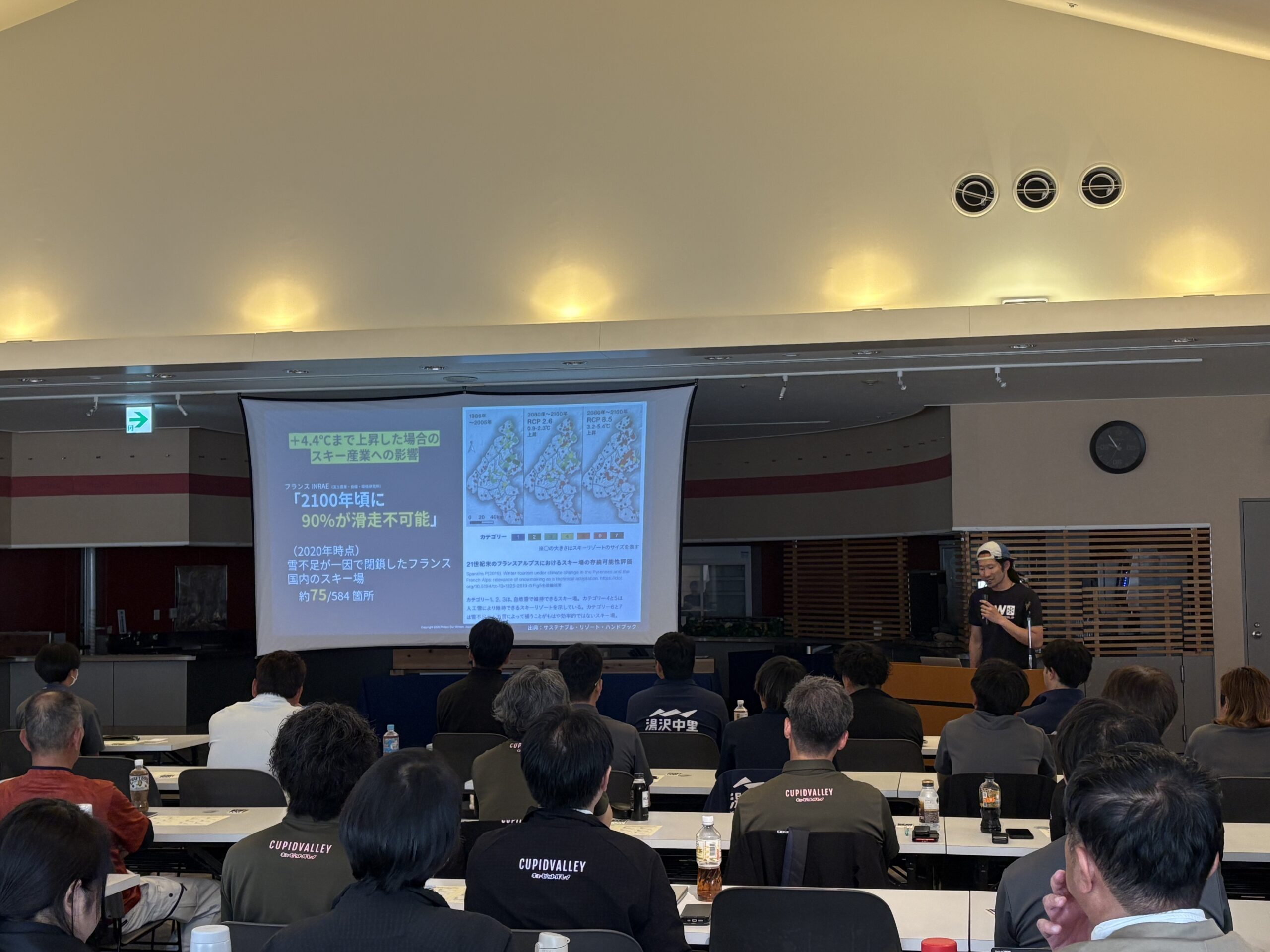 社内講習の風景