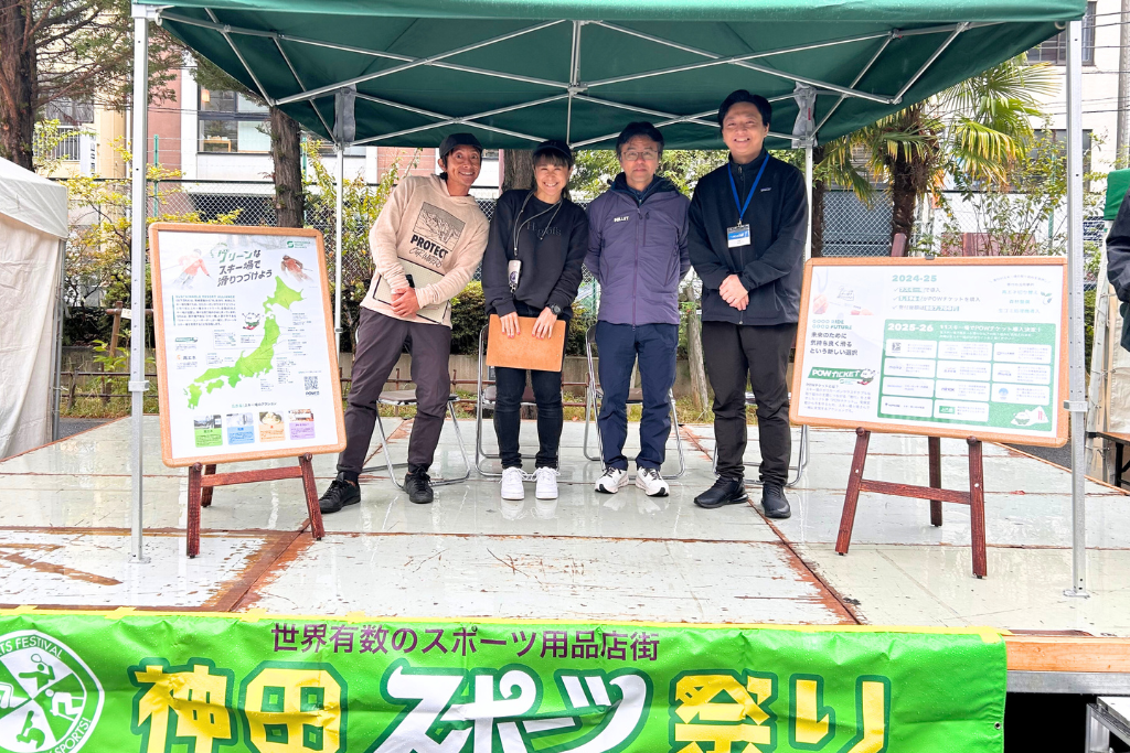 神田スポーツ祭りの様子