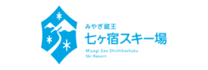 みやぎ蔵王七ヶ宿スキー場